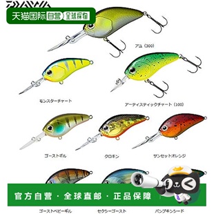 【日本直邮】达亿瓦 路亚饵STEEZ CRANK Artistic Chart 300