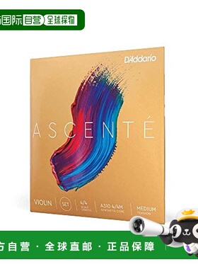 【日本直邮】美国达达里奥Ascente中张力演奏级D线琴弦4/4M A313