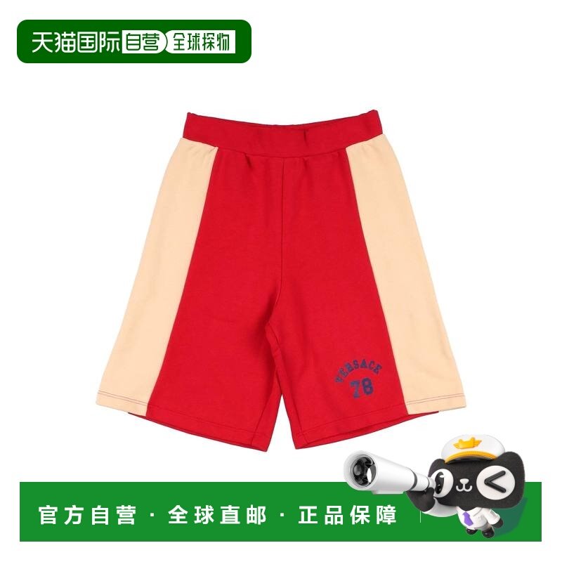 1h可退 香港直邮versace 男童 短裤童装 red红色 舒适时尚,童装/婴儿装/亲子装,裤子,淘宝优惠券,粉丝福利购,淘宝优惠卷