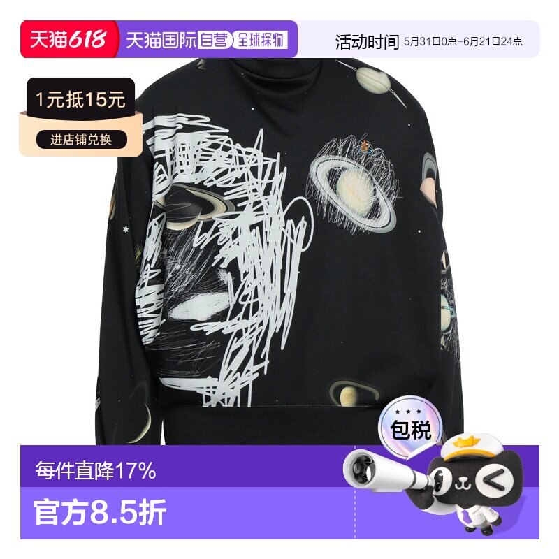 1h可退 香港直邮Vivienne Westwood 薇薇恩 韦斯特伍德 男士 运动