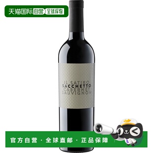 欧洲直邮2023萨切托 伊尔 萨蒂罗 赤霞珠 威尼托 IGT红葡萄酒13.5