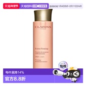 香港直邮Clarins娇韵诗焕颜紧致弹力乳液100ml 弹簧水200ml正品