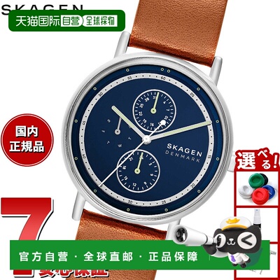 日本直邮Skagen 男士 SIGNATUR 多功能棕色皮革手表 SKW6943