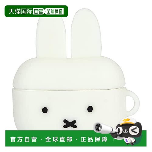 【日本直邮】Gourmandise 硅胶套 米菲 AirPods Pro 适用 智能手