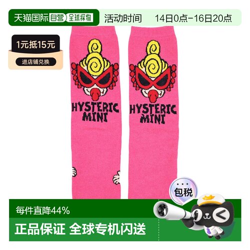 日本直邮【日本直发】黑奶嘴HystericMini 伸缩性强婴儿护膝腿套3