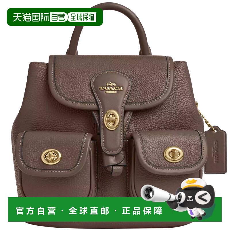 香港直邮COACH/蔻驰女包tabby22 菱格纹绗缝女士双肩包背包斜挎包
