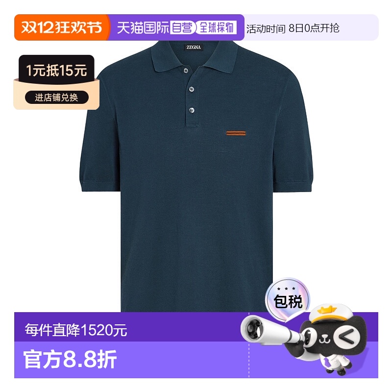 香港直邮Zegna 短袖Polo衫 UFC9XA9C32杰尼亚