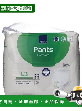 欧洲直邮​​Abena Pants L3 绿色加强成人型护理裤正品