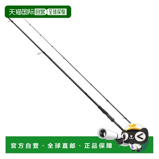 日本直邮Shimano Hard Rocker SS S810MH（旋转式两节式）356154