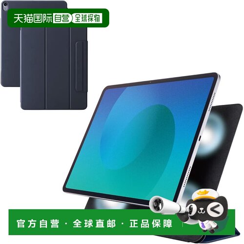 【日本直邮】Elecom iPad Air M3/M2 (2025/2024) 磁吸轻薄壳