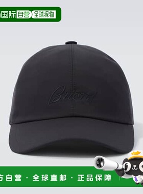 1h可退 香港直邮潮奢 Brioni 布里奥尼 男士 Performa 徽标刺绣棒