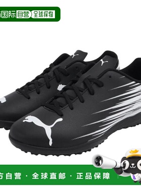 日本直邮PUMA 足球训练鞋 Attacant II TT 运动鞋彪马