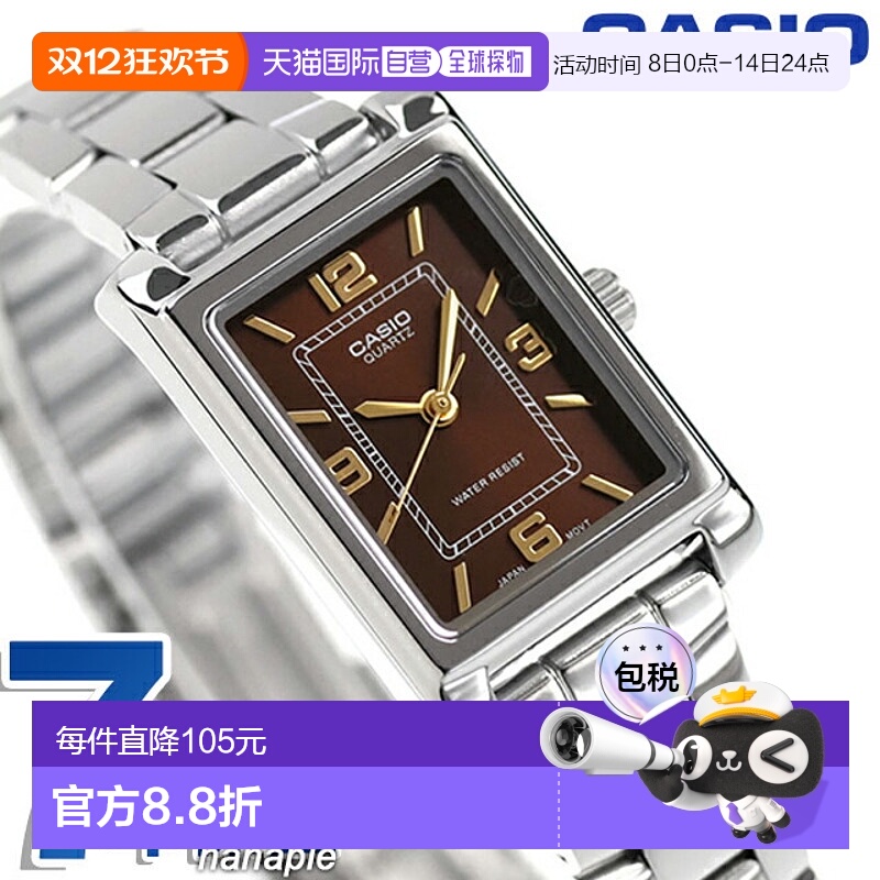日本直邮卡西欧 CASIO 石英 电池式 LTP-1234DD-5A 标准 海外 型