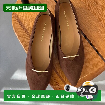 ORiental TRaffic 通勤推荐 线条金属件 尖头高跟鞋 单鞋/55304