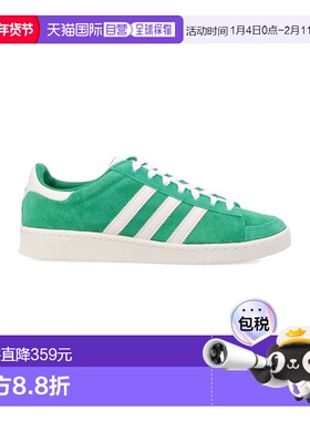 1h可退 香港直邮Adidas 男士 Jabbar LO 运动鞋 JI3432GREEN