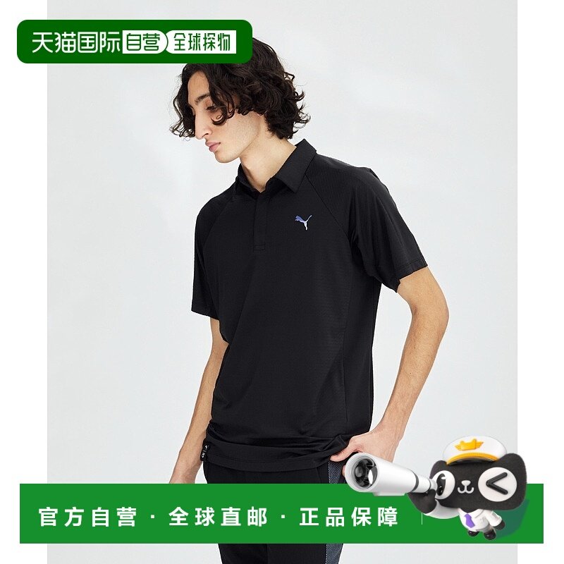 1h可退 日本直邮PUMA 彪马 男士高尔夫短袖POLO衫 633307,运动服/休闲服装,运动POLO衫,淘宝优惠券,粉丝福利购,淘宝优惠卷