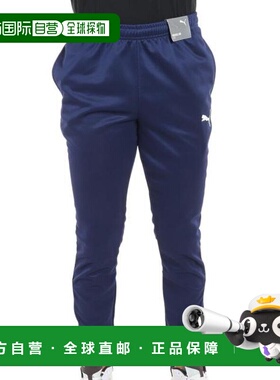 日本直邮PUMA TEAMRISE训练长裤 速乾 男款 运动长裤