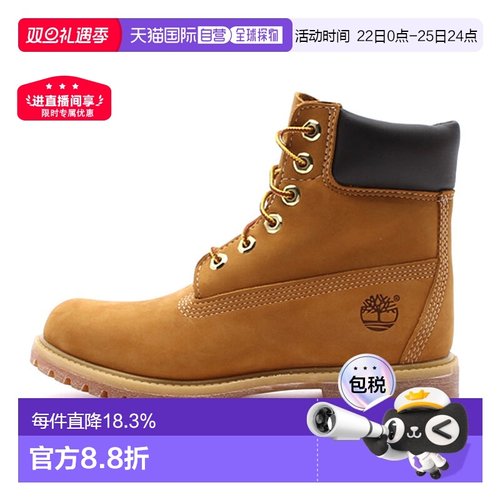 香港直邮TIMBERLAND添柏岚防泼水防滑小麦色男子工装大黄靴10061W