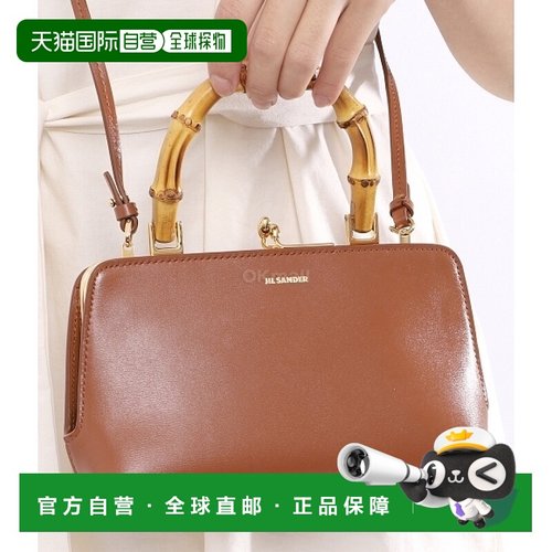 韩国直邮JIL SANDER 枸杞竹迷你交叉包 斜挎包 J07WD0029 P4866 9