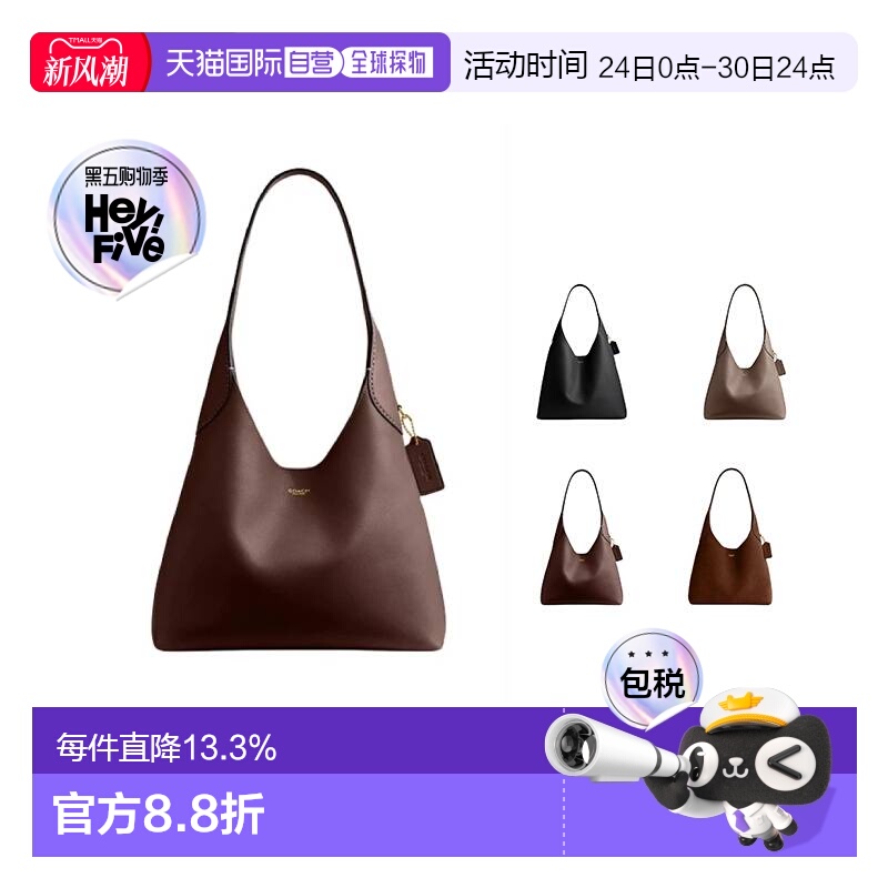 海外直邮COACH蔻驰Brooklyn布鲁克林28L大容量女款多色手提包