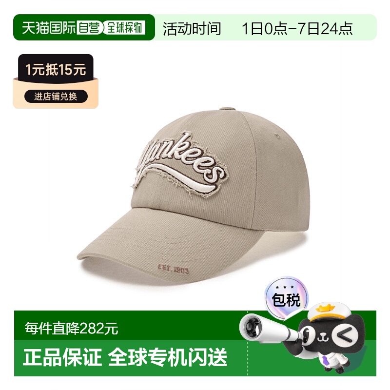 韩国直邮MLB 男士帽子3ACPV015N-50BGM
