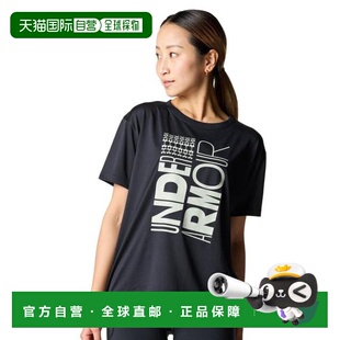 日本直邮UNDER ARMOUR 技术图形女士T恤 [6001333 001]