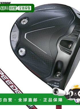 日本直邮普利司通 BX2HT 一号木杆配 SPEEDER NX BS50w 杆身 [202