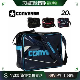 日本直邮CONVERSE运动单肩包篮球全运动生社团健身包用包C235匡威