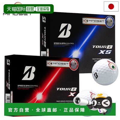 日本直邮Bridgestone 普利司通 2026 TOUR B X/XS Mindset 高尔夫