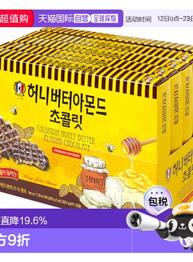 韩国直邮COLOMBIN 蜂蜜黄油杏仁巧克力 8.5g*40块
