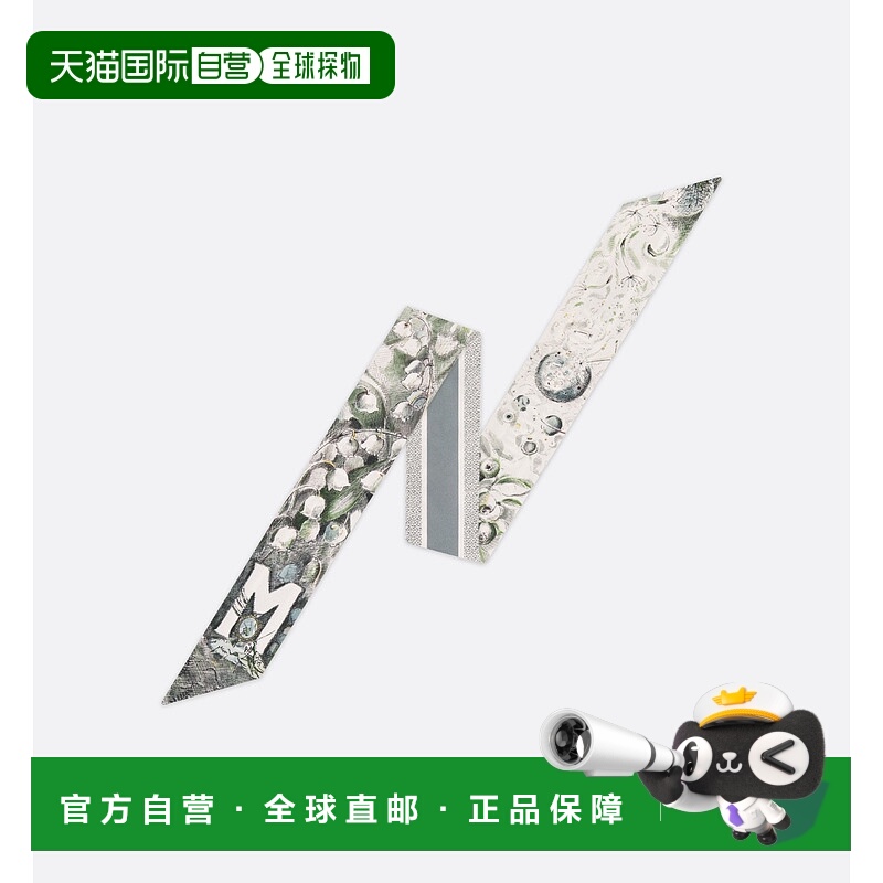 欧洲直邮Dior迪奥ABCDior Mitzah斜纹面料多色图案印花丝巾正品
