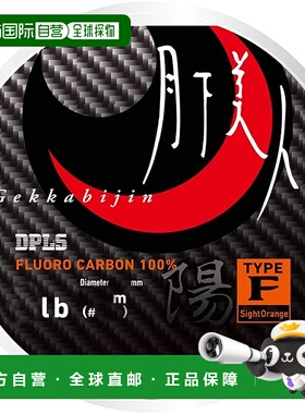 【日本直邮】Daiwa鱼线 月下美人 TYPE-F 阳 150米 3lb0.8号 橙色