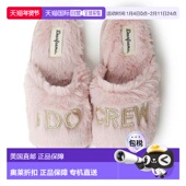 Lane Bridal 自营Dearfoams Slide Fuzzy Women Slipper