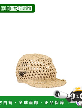 【99新未使用】香港直邮Prada 编织帽子 1HC3152CLY普拉达潮流时