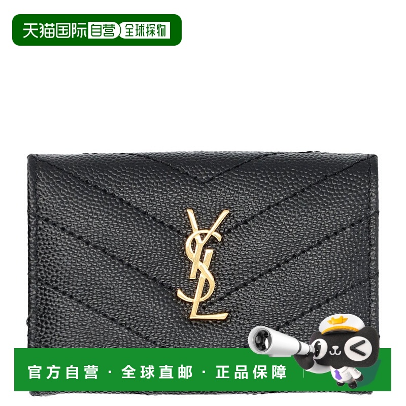 1h可退 香港直邮Saint Laurent 圣罗兰 女士 经典logo三折短款钱