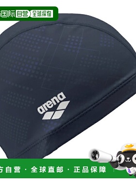 日本直邮 Arena 2WAY硅胶游泳帽 男女通用 [AS5SSC31U-NVWH] 游泳
