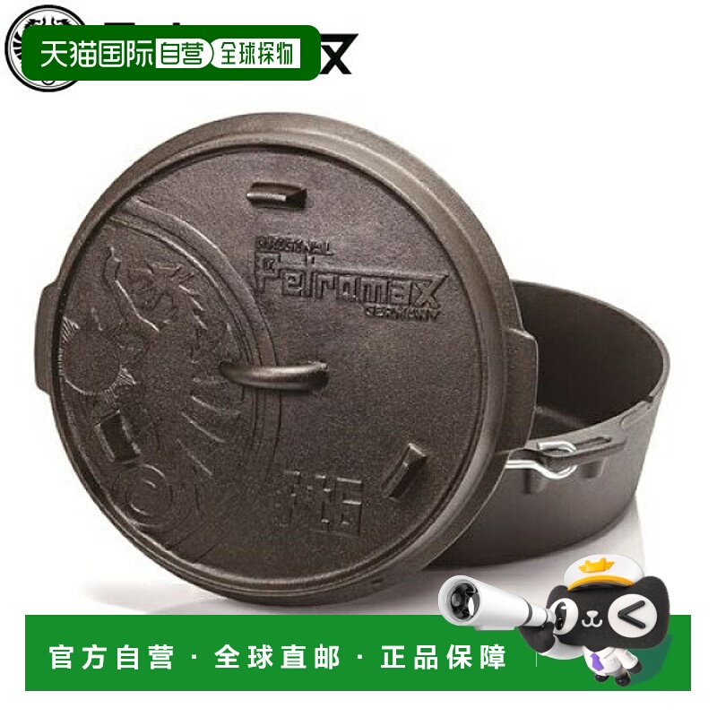 日本直邮Petromax 荷兰烤箱 ft6t 12720