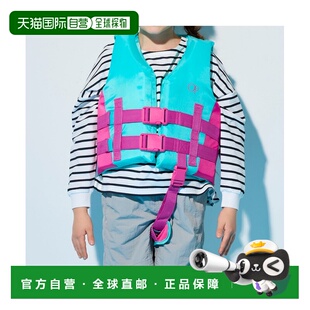 日本直邮Ocean 可调节前 Pacific 安全设计浮力背心 儿童 1h可退