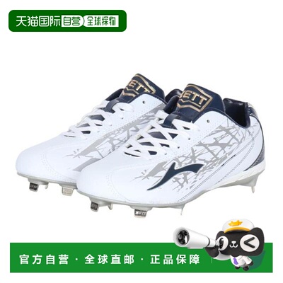 日本直邮ZETT 野球用埋入式钉鞋 グランドジャックCR BSR2295-112