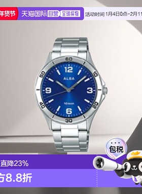 日本直邮Seiko精工探索系列男士手表蓝色简约轻奢AQPK412太阳能