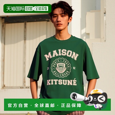 香港直邮MAISON KITSUNÉ 男士T恤 KM00143KJ0105P376 AW2023