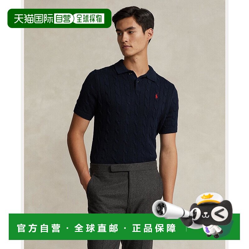 1h可退 日本直邮Polo Ralph Lauren 男士棉质麻花针织翻领短袖毛