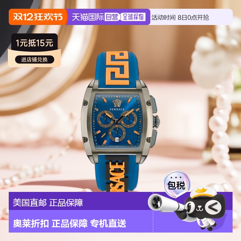 自营Versace范思哲 Dominus男女同款手表时尚石英机芯 美国奥莱直