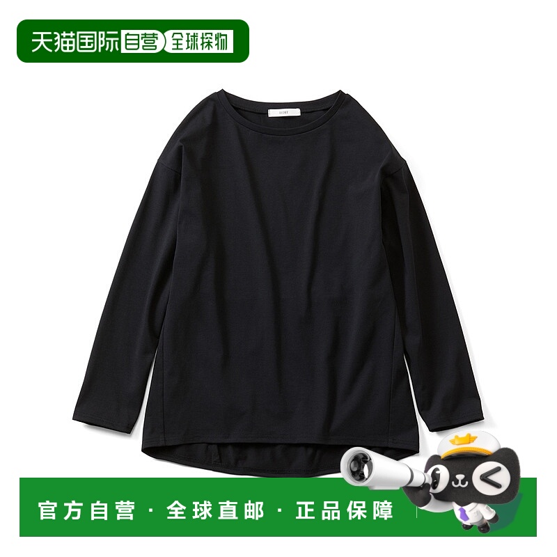 1h可退 日本直邮IEDIT 女士高功能简约长袖上衣  655254