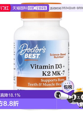 香港直邮Doctor's Best,Vitamin D3 + K2 MK-7, 180 Softgels胶囊