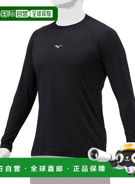 日本直邮MIZUNO 速干棒球长袖低领打底T恤 12JAAP1009