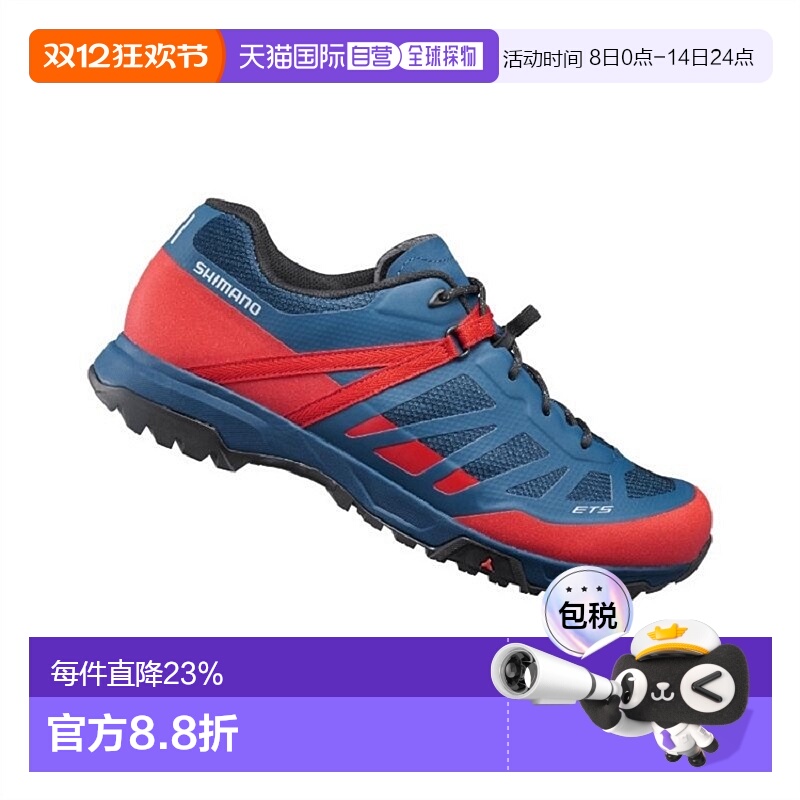 自营 禧玛诺SHIMANO SH-ET500平底鞋无锁硬底自行车骑行鞋ET500