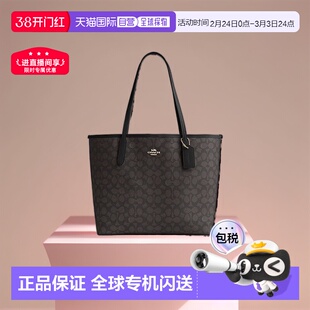 香港直邮Coach蔻驰City33系列女士手提托特包正品高端感手提包