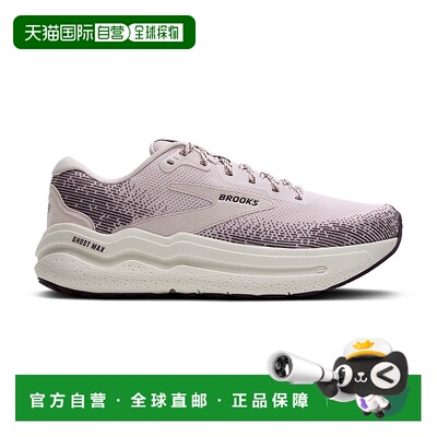 日本直邮Brooks布鲁克斯 Ghost Max 2 百搭舒适减震耐磨 低帮跑步