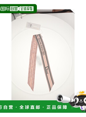 1h可退 香港直邮潮奢 DIOR 迪奥 女士 SCARF-70X70 围巾 62DAN070